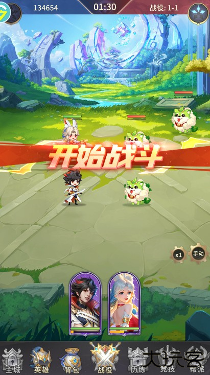 魔法狩猎者游戏下载 魔法狩猎者游戏下载