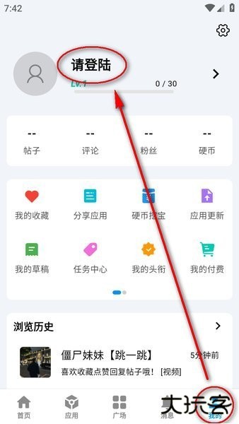 怎么注册配图1