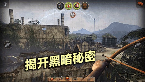 辐射岛最新版下载