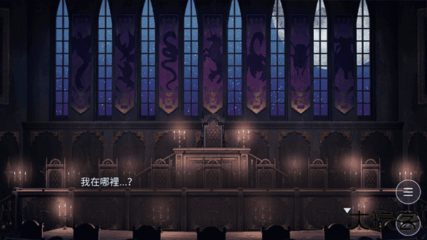 obey me最新版下载