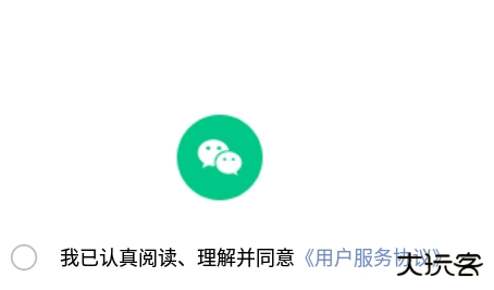 凌度车生活app官方版 凌度车生活app官方版