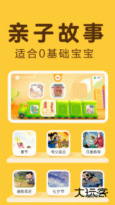 讯飞熊小球识字app最新版下载 v6.0.1安卓版
