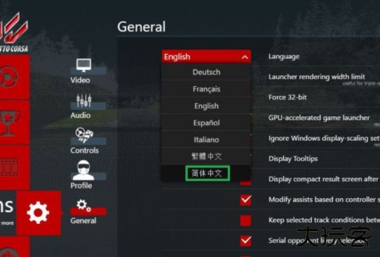 神力科莎手机版