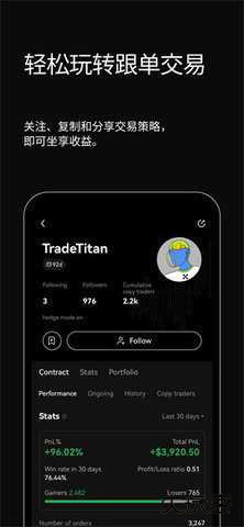 易欧交易所APP下载安装最新版本6.161.0安卓版
