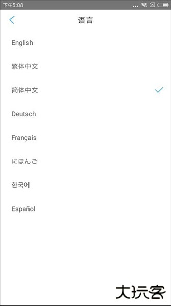 inskam内窥镜手机版下载