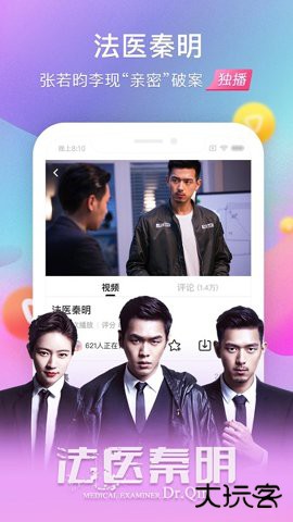 搜狐视频hd最新高清版下载10.1.82免费版