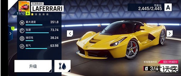 狂野飙车9安卓版