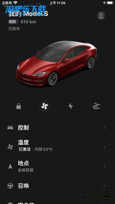 Tesla软件最新版本