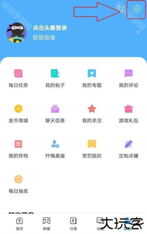 爱吾游戏盒旧版