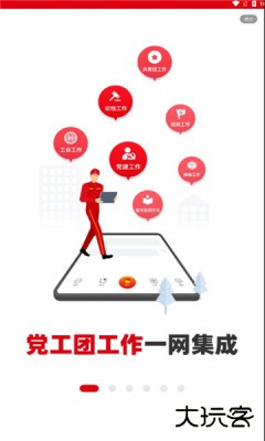 中石油铁人先锋下载2.3.6免费版