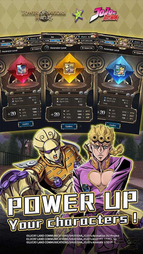 神魔之塔最新版下载