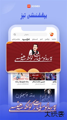 KIXMIX2026新版下载5.7.7免费版