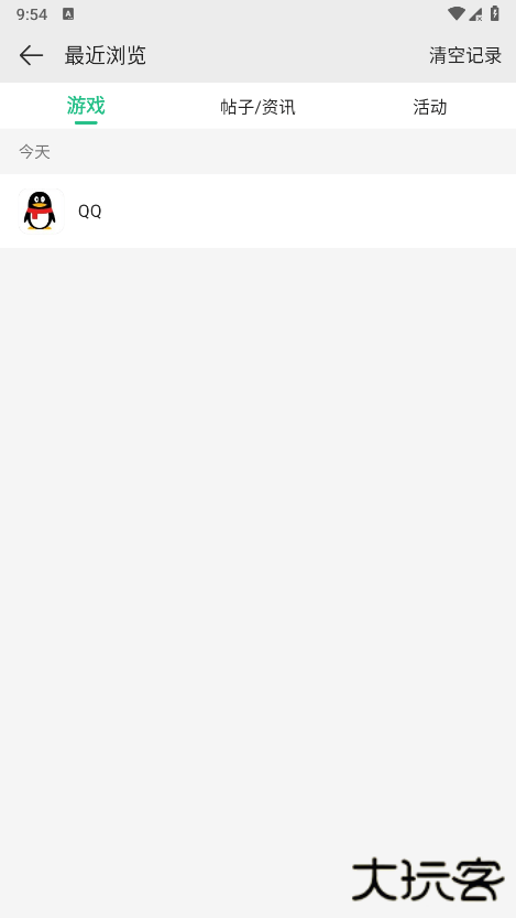 4399游戏盒怎么看自己玩过的游戏