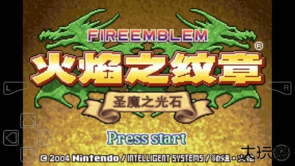圣魔之光石下载