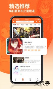 番木瓜app官方版最新版下载 v3.8.0安卓版