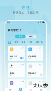 小麦智能最新版app下载 v2.7.3安卓版