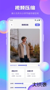 星影视频app下载 v1.10安卓版