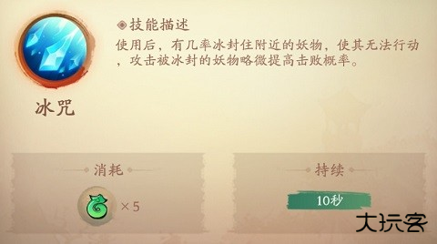 新仙魔九界先行版