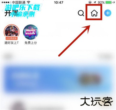 tt语音官方正版