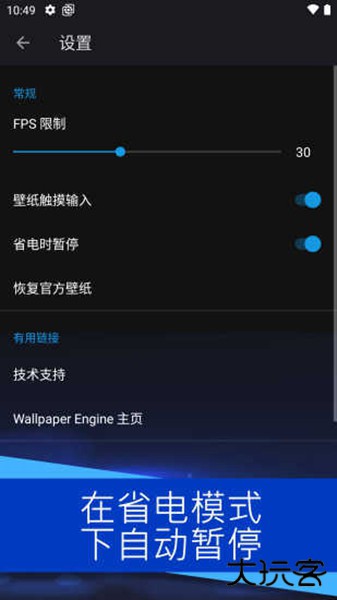 原神透明壁纸免费下载