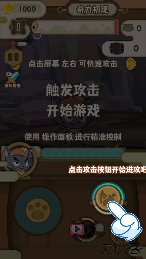 喜羊羊与灰太狼奇幻之旅正版