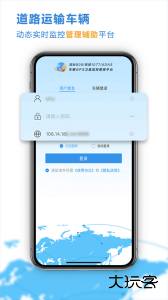 云查车app官方版下载 v26.02.12.62安卓版