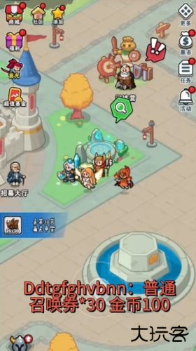 百炼英雄app官方正版最新版下载