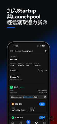 gate芝麻大门交易所app官方下载8.4.5最新版