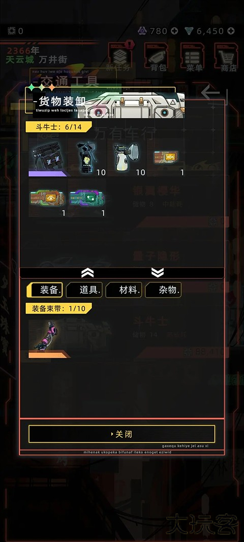 未来人生折相思版