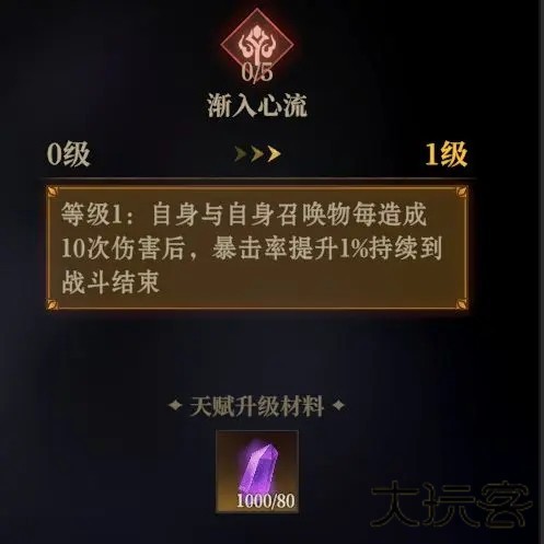 龙息神寂
