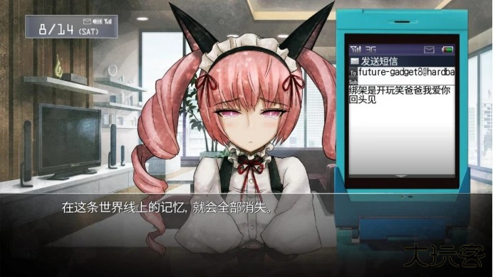 游戏全结局路线攻略5