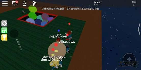 罗布乐思Roblox