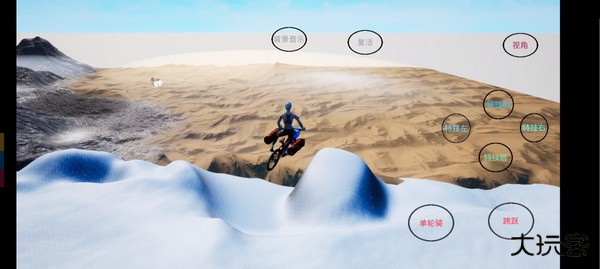 极限国度中文版下载