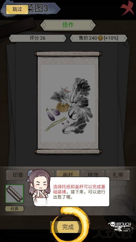 怎么玩3