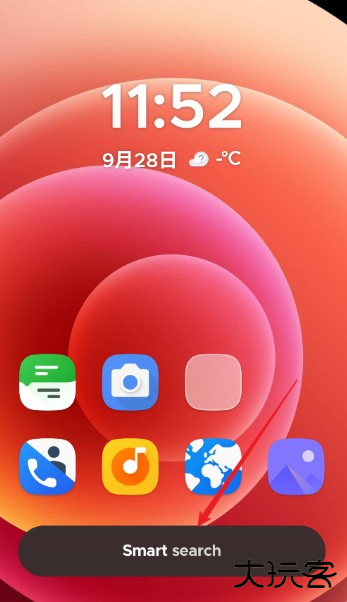 Smart Launcher