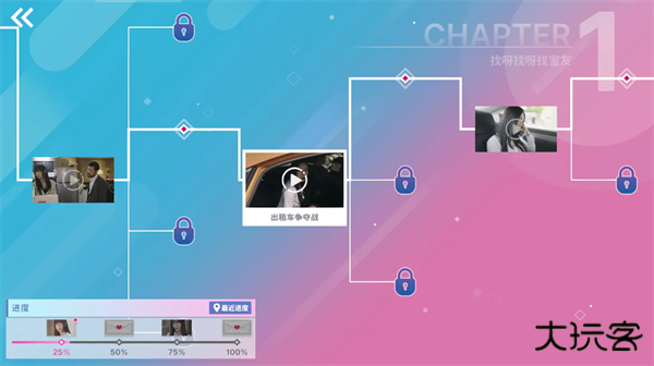 阿西美女室友竟然最新版下载