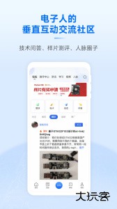 芯查查电子元器件查询平台下载 v4.18.1安卓版