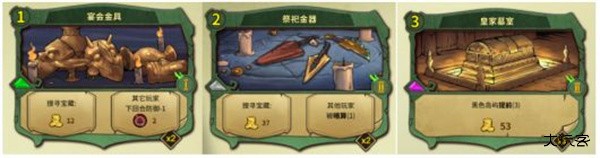 岛屿牌的搭配与推荐攻略截图9