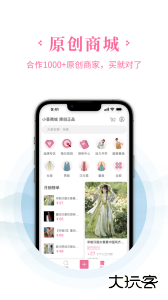 汉服荟app下载 v4.8.39安卓版