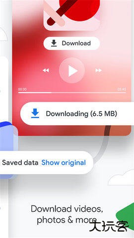 谷歌浏览器apk安装包下载138.0.7204.45官方正版