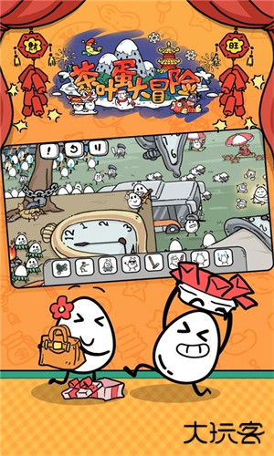 茶叶蛋大冒险升级版下载