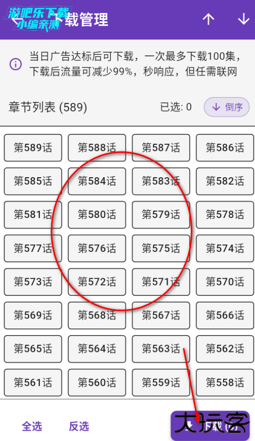 COLA漫画最新版本2025 COLA漫画最新版本2025