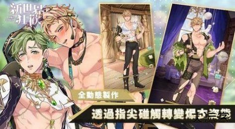 NuCarnival最新版下载