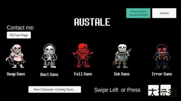 Sans模拟器中文版下载