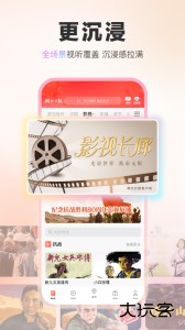 湖北日报客户端下载 v9.1.3安卓版