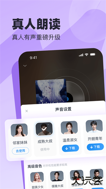 蛮多小说红包版