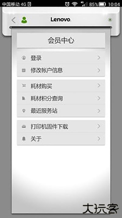 小新打印免费下载