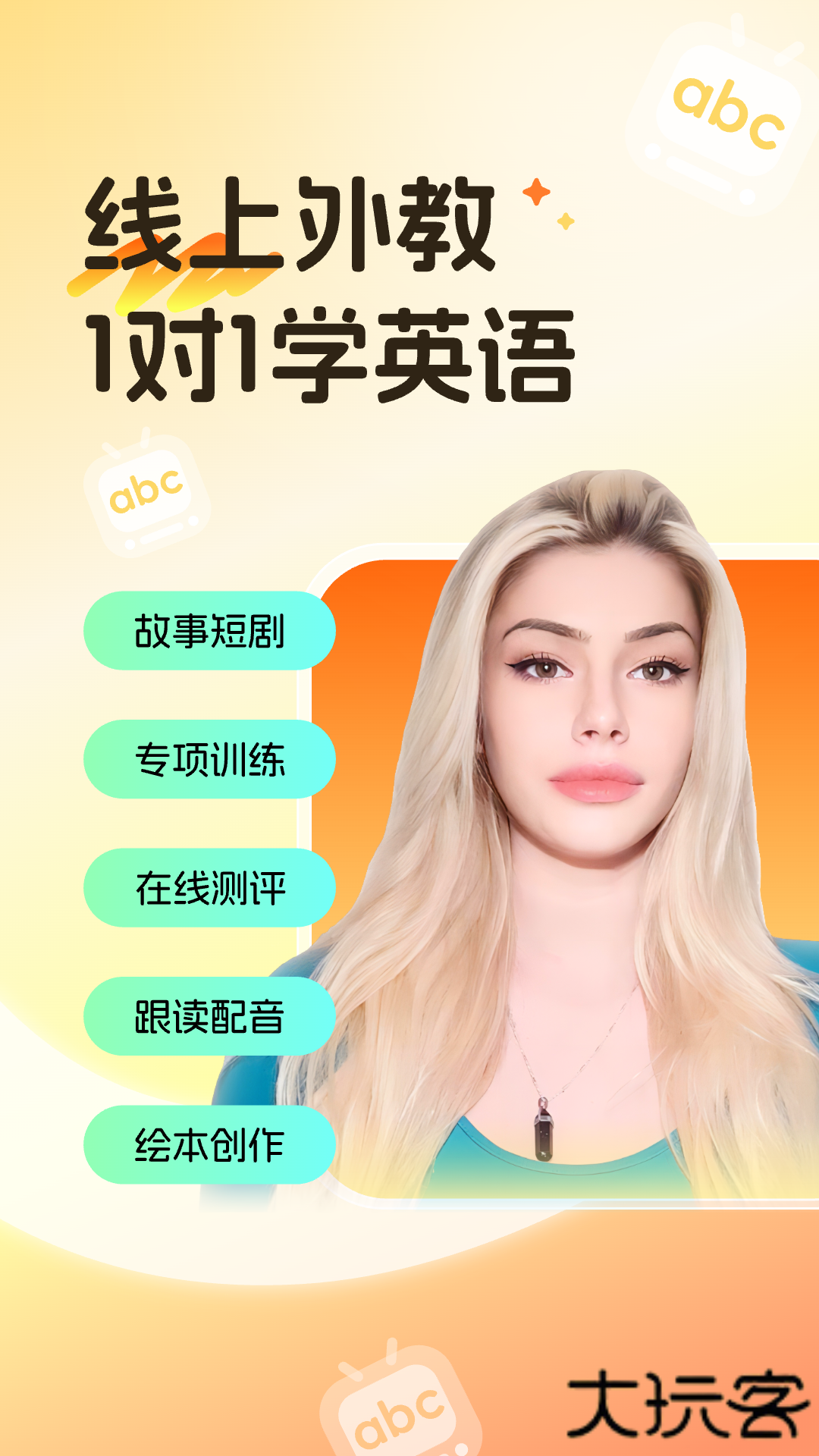 阿卡索免费下载