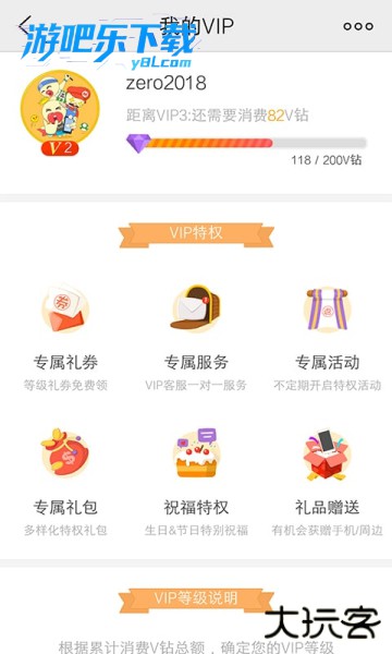 vivo游戏中心app最新版本2026