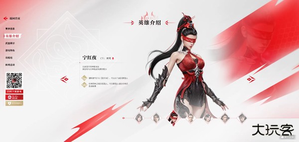 永劫无间华为版